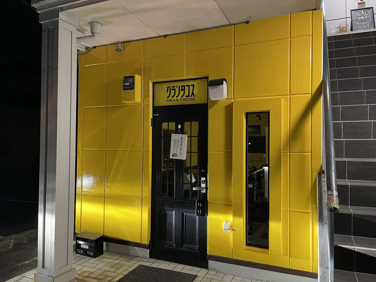 お店の外壁塗装
